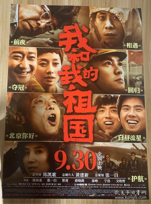 买个假的皮德蒙特学院文凭毕业证